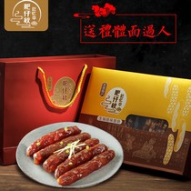Dongguan fat autumn Guang style sausage Guangwei sausage Guangxiang New Year goods raw soy flavor sausage gift box 1000g Guangdong New Year Goods
