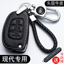 Applicable to Beijing Hyundai leading name Tourina ix25 Yueda ix35 Yuena Tucson car key case case buckle