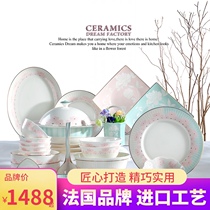 Van Kaki high-grade American bone China dishes and tableware set Chinese dishes and dishes Household European combination gift bowl set