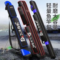 Fishing bag multi-function book fishing chair bag large carrying fish supplies storage box fishing tools finishing