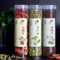 Xinglin Caotang lotus leaf hawthorn Cassia tea Hawthorn dried slices Lotus leaf tea particles flower tea canned combination soak water to drink