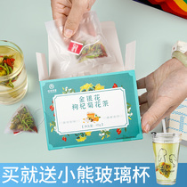 Buy 1 get 1 Honeysuckle tea Dried chrysanthemum tea combination Chrysanthemum wolfberry tea bag Qingfeng Fire herbal tea Official flagship store