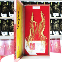 Northeast Changbai Mountain wild ginseng gift box pruned Dry Branch forest ginseng ginseng high-grade gift wine