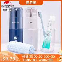 NH Norwegian Guest Toothbrush Toothpaste Towel Set Divider Portable Travel Travel Toiletries Toiletries Mouthwash Cup Suit