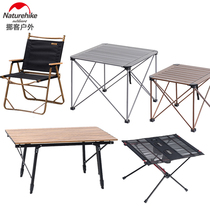 NH hustle outdoor portable folding combined picnic large dining table mountaineering light table coffee table car camping