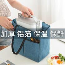 Aluminum foil insulated bag lunch box bag office worker with rice tote bag lunch bag lunch bag lunch bag lunch bag lunch bag