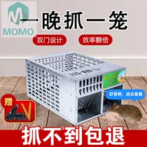 Specialize in catching rural mice high-efficiency rat-catching anti-rodent mouse cage mousetrap a nest of iron cage traps