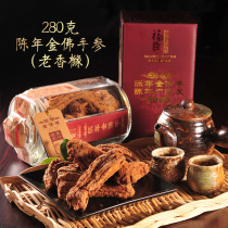 Fuchen Chaoshan Famous Product 280 grams of Aged Golden Bergamot Ginseng Fruit Dry Citron