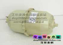 Renjie Jiashi electrode humidifier humidifying barrel ELMD30 Elrant electrode humidifying barrel ELMC30