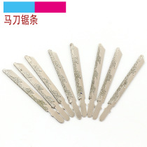 Factory direct boutique Diamond curved saw strip reciprocating saw saber saw Stone Ceramic special cutting saw blade
