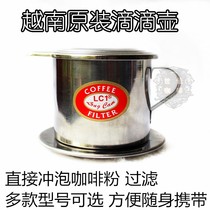 Vietnam pot drip dropper hand punch pot stainless steel coffee filter Cup Vietnam drip coffee cup Vietnam coffee pot