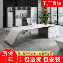 White high-end boss paint desk simple modern president table atmosphere class manager Table Master Table Furniture