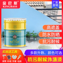 External wall paint waterproof sunscreen environmental protection paint outdoor paint self-brush indoor wall white color household latex paint