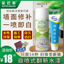 Wall refurbishment self-painting repair putty paste wall white latex paint brush white wall artifact household indoor paint