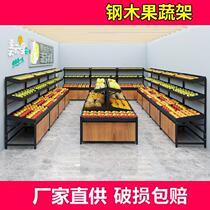 Small supermarket convenience store vegetables Zhongdao cabinet miscellaneous grains display double-sided supermarket flat display rack combination commercial shelves