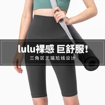  Summer thin sweatpants womens five-point yoga fitness high-waist stretch pants outer wear quick-drying tight shorts cycling pants