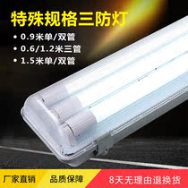 T8LED three-proof light dustproof waterproof and explosion-proof fluorescent lamp single and double tube bracket complete plant engineering fluorescent tube