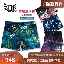 DK swimming trunks mens anti-embarrassment flat angle quick-drying swimsuit Mens five-point loose large size hot spring swimming suit ready to produce