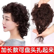 Cover white hair small curly hair wig female simulation hair replacement film invisible invisible cover white hair short curly hair fluffy self