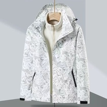 Maple leaf camouflage submachine clothing male and female three-in-one detachable 2023 new coat windproof plus suede thickened climbing suit