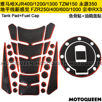 Applicable Yamaha FZR250 Little Ninja 350 Zongshen RX3 Horizon Motorcycle Fuel Tank Sticker Fishbone Decal