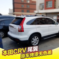 07-11 Honda old CRV tail 07 08 09 10 11CRV rear tail special modification with lighted Top Wing