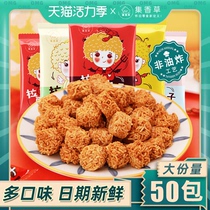 Ramen meatballs dry to eat palms crisp noodles casual snacks snacks goods greedy Net red burst mixed whole box