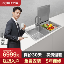 Fangtai Sink Dishwasher K3A K3B CT03 CJ03 CJ03 C3 automatic household embedded disinfection integrated bowl brush machine
