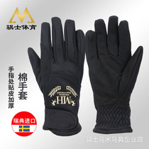 7005 Sweden imported adult equestrian gloves non-slip gloves equestrian equipment knight gloves men and Women