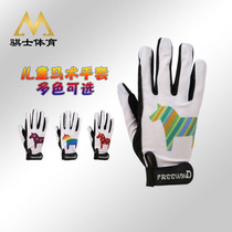 (Official Enterprise Store) ST003 new non-slip wear-resistant young childrens equestrian gloves Knight equipment