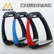 ROYALRIDER Italy imported safety stirrup harness supplies Equestrian accessories Horse pedals Safety horse pedals