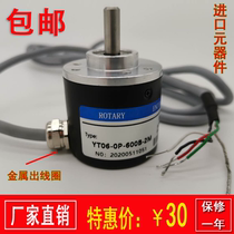 New industrial incremental photoelectric rotary encoder AB phase 100 200 360 400 600 1000 pulses