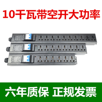 High-power 80A63A with open space 10kW 10 kw10000w engineering cabinet socket PDU wireless 26 8
