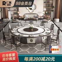 Renpai Hotel New Chinese style electric large round table Light luxury marble rock board dining table Hot pot table Induction cooker integrated
