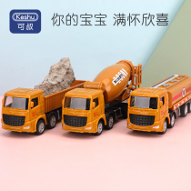 Childrens alloy set All kinds of cars fuel tankers mixer trucks engineering cars 1-2 cars boy simulation toys 3 years old