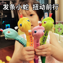 Childrens clockwork toys winding small snakes tin frog chicks little animals will go Net red baby baby boy