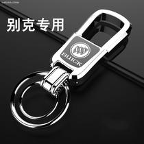 Buick Onkowei key chain special 20 Junwei GS elite high-grade shell Weilang Lacrosse GL8 bag buckle lady