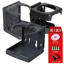 Truck cup holder car cup holder fixed universal adhesive car cup holder multi-function modified car supplies