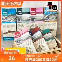 Local cat pet Meow freeze-dried cat snacks 70g cat high protein chicken dried fish pieces chicken liver duck duck duck liver