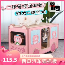 Turkish cat oversized watermelon car cat grab claw grinder cat toy wear-resistant corrugated cat scratch nest