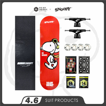 DBH Skateboard Beginners Teenage Boys and Girls Professional Double Skateboard Snoopy Joint 7 5 Size