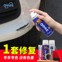 Car scratch repair artifact paint paint paint scratch scratch Pearl White black paint