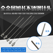 PRECISION INDUSTRIAL DISPENSING STAINLESS STEEL NEEDLE LONG NEEDLE EXPERIMENTAL POINTED NEEDLE EXTENDED OBLIQUE NEEDLE 60MM