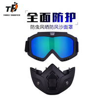 Windproof and rainproof goggles Motorcycle helmet mask removable mask Ski mountaineering men and women dustproof sports glasses