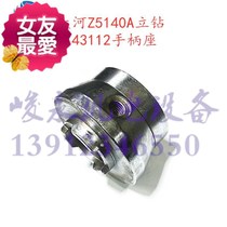 Accessories new Dandong vertical drill automatic Z5140A◆Tengzhou◆ Z5150A Dahe knife handle seat hand