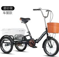 Middle-aged and elderly D pedal human tricycle to pick up children dual-purpose bicycles elderly adult scooter