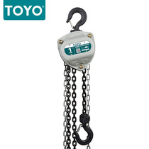 Japanese toyo chain hoist 20 tons 0T reverse chain Toyo manufacturers direct supply Japanese source chain hoist
