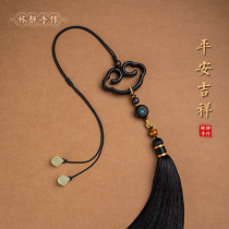 Car pendant natural black sandalwood Xiangyun Safety Lock Rearview Mirror Pendant On-board Pendant male and female creative gift