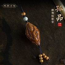 Orphan product (olive core-Guanyin) high-end mobile phone chain pendant one thing one piece hand-carved keychain pendant