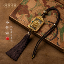 Pure Bronze Zodiac Zodiac Life Buddha Car Pendant Male And Female Rearview Mirror On-board Pendant Accessories High-end Creative Tiger Year Green Gift